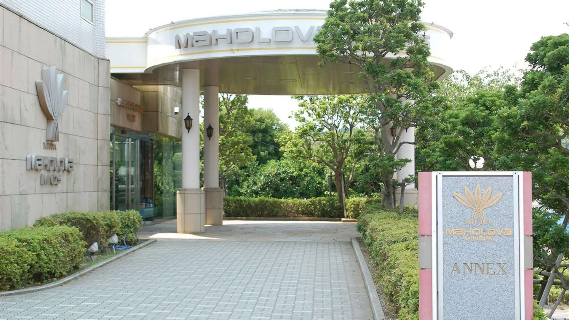 Hotel Maholova Minds Miura